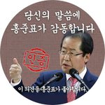 엔터톡 ㄹㅇ 정치질 하네;