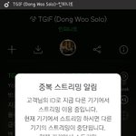 [인피니트] 와 미쳤다 끝날때 졸러귀여워 ㅠㅠㅠ