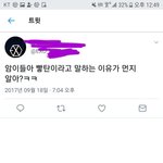 [댓글부탁해] ㅋㅋㅋㅋㅋㅋㄹㅇ <b>지네</b> 타싸끌올
