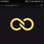 [인피니트] <b>옷</b> 겁나예뻐....애들 미모도...(<b>입</b>틀막)