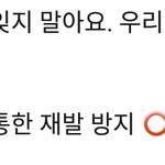 [EXO] @@@@@ㅇㅌ 공론화 글@@@@@