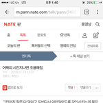 [댓글부탁해] 니네 목표 여기서 정하지말고