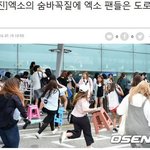 [댓글부탁해] 근데 솔직히 팬덤문화