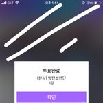 [방탄소년단] 애들아 다 들어오셈 <b>무조건</b> 안들어오면 후회 할 수도