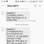 [댓글부탁해] 스타일쉐어 피드백