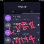 [방탄소년단] 서가대 투표하자 들어와봐