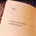 [댓글부탁해] 애스엠 글로벌 내친구 <b>미침</b>;