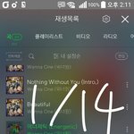 [강다니엘] 조용한 녤톡에 1vs2