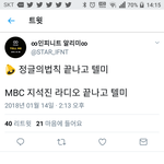 [인피니트] <b>방점</b>!!!!!