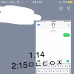 [황민현] 미녀나 과자 먹을래?(ㅌㅁㅂㅈㅇ)