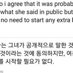 [EXO] <b>영어해석</b>좀해주라