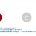 이거 무슨말이야?