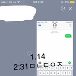 [황민현] <b>이</b> 날 과질 <b>안</b> 올라온거 같다