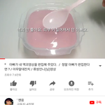 와 역대급 <b>자막</b>이다 ㅋㅋㅋㅋ 아빠가 편집해준 액괴^^