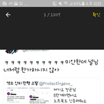 [EXO] 이것도 자료가능함?