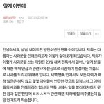 ㅋㅋㅋㅋㅋㅋ얘넨 시녀의<b>표본</b>이냨ㅋㅋ