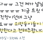 [EXO] 날<b>찬양</b>하그라