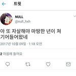 [EXO] <b>미친년</b>이다진짜
