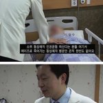 님들 메르스는 <b>질색</b>, 에이즈는 괜찮음?