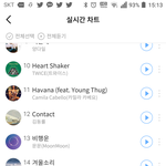 [인피니트] 지니 <b>실명</b>인증 그거 내가 이제 17살이야