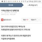 [EXO] 야 엔터에 ㅉㅂ