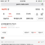 [<b>댓글</b>부탁해] 순수한썰들 다짤린이유 ㅎㅎ(<b>댓글포함</b>)