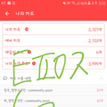 [방탄소년단] 서1가대 <b>현장</b>에서 표 뿌리는거
