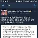 [EXO] 야 이거 해석 좀 <b>해주</b>셈