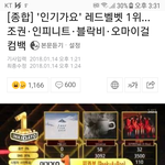 엑소도 흔한 <b>보이</b>그룹이네...