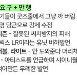 ㅇㅁ <b>양심</b> 있음???