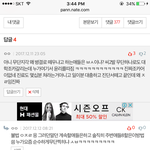 [댓글부탁해] 무단 <b>병결</b>로떼우는게 불법 ㅇㅈㄹ