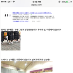 [댓글부탁해] 롱패딩욕하는새끼들특징