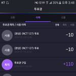 [NCT] 서가대퉆 인증! 시즈니들 힘내