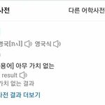 [EXO] <b>배우자</b>