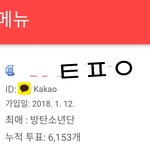 [방탄소년단] ㅁㅣ친 흑발 너무 좋아