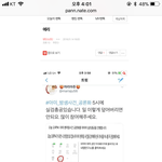 [방탄소년단] 밑밑<b>밑글</b> ㅂㅁㄱ(여기서바)