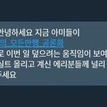 [EXO] 얘들아 WTF