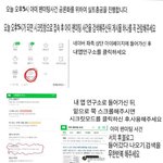 [EXO] <b>실총</b> 이거임