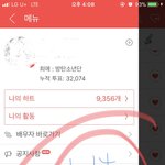 [방탄소년단] @@@@@글쓸때ㅡ ㅌㅍㅇㅈ@@@