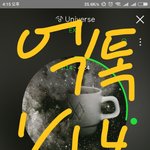 [EXO] 야 나는 실총 반대하는데