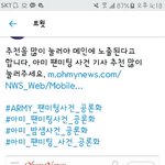 [EXO] 안한애들아 이거 좋아요 눌러