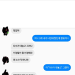 [EXO] 말빨 쎈 사람 들어<b>와바</b>