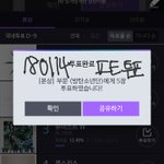 [방탄소년단] 들어와봐