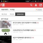 10대 판 명예의 <b>전당</b> 왜 이만큼 밖에 없어??