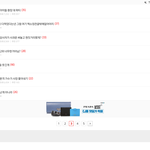 [인피니트] <b>엔터톡</b>에서도 잉딴섬ㅋㅋㅋㅋㅋㅋ