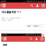 [EXO] @@실트 올려도 <b>스루</b>@@