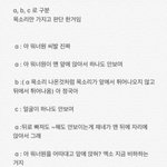 [모두드루와] 아미들아 ㅉㅂ 사건 니네가 잘못알고 있는데
