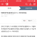 응 <b>아미나</b> 엑소엘이나