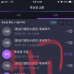 [방탄소년단] 피뎊딴거 캡본이나 그런거 여기