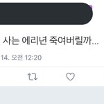 [드루와] <b>엑셀</b>들아 옆집에 아ㅁ1 살면 죽을수도 있어~